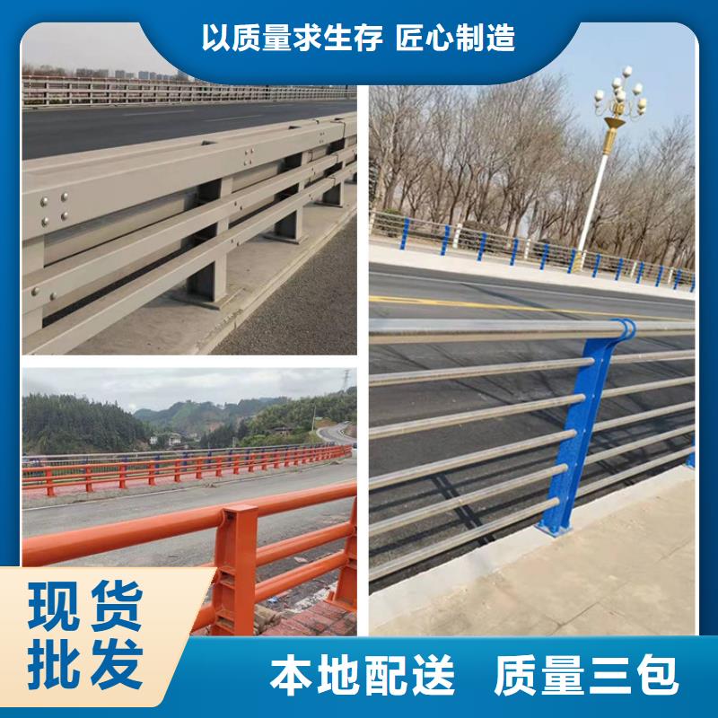 201不锈钢护栏厂家批发生产