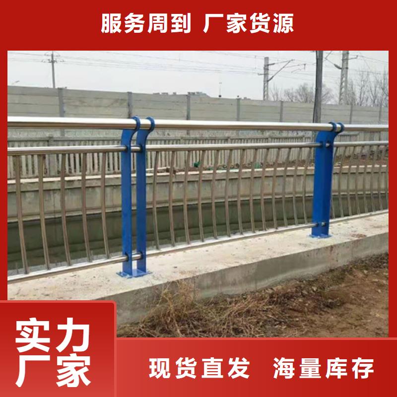 宁南县湖边防撞护栏量大优惠
