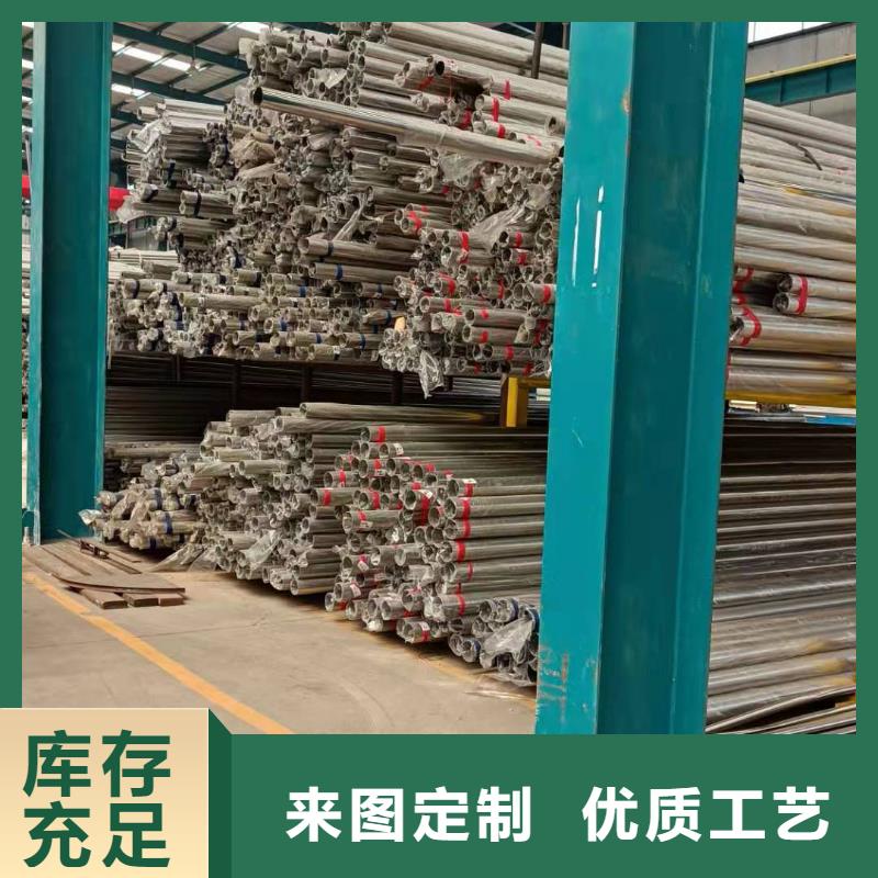 批发不锈钢复合管护栏_诚信企业