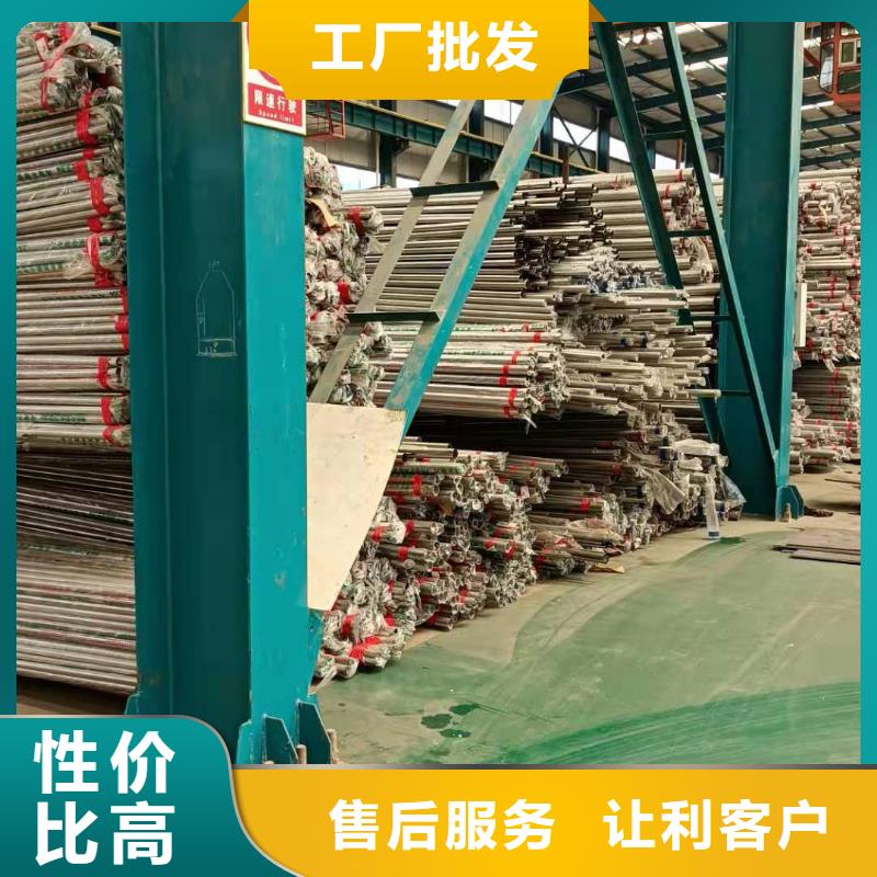 304不锈钢复合管栏杆生产厂家多种规格供您选择
