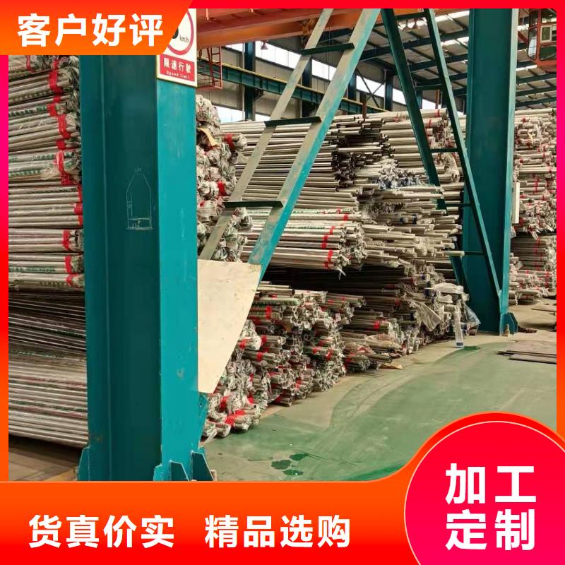 碳素钢不锈钢复合管护栏使用寿命长