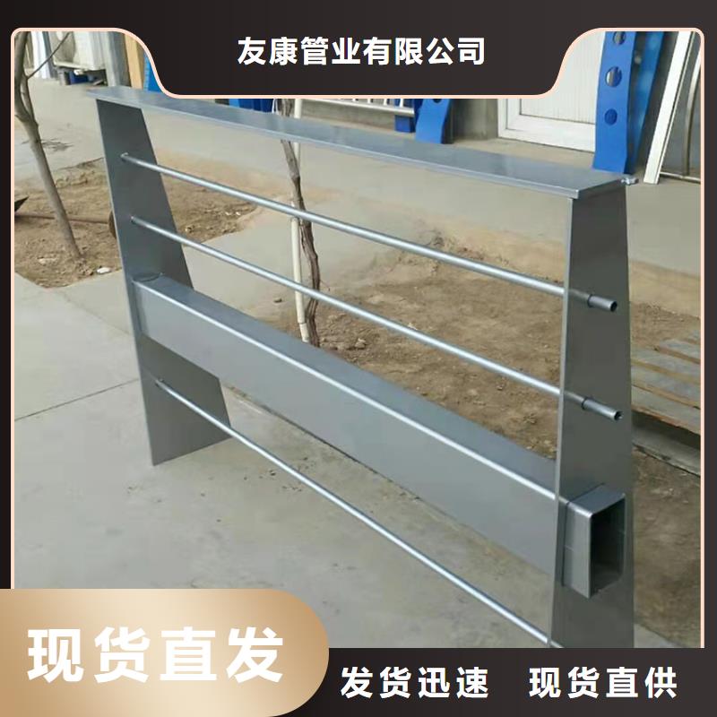 桥梁防撞护栏大量现货供应