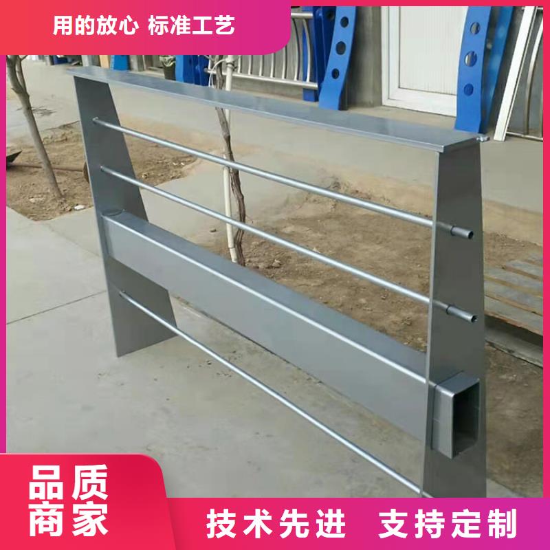 喷塑钢管护栏免费询价