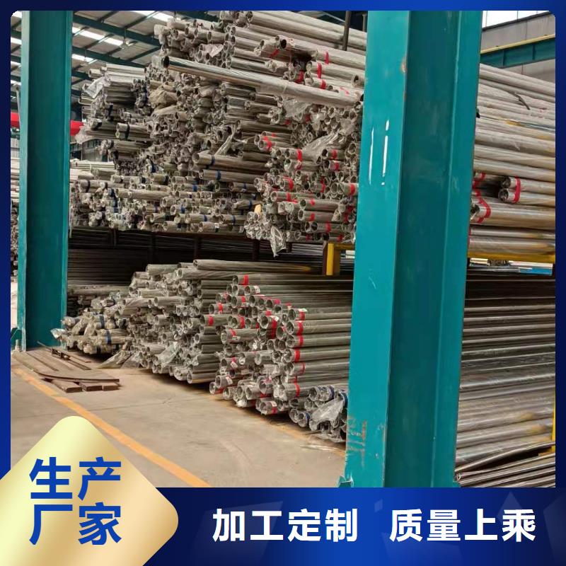 碳素钢不锈钢复合管护栏哪里有卖的