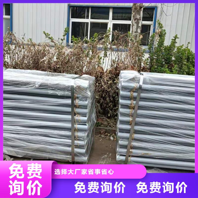 不锈钢复合管防撞护栏坚固耐用