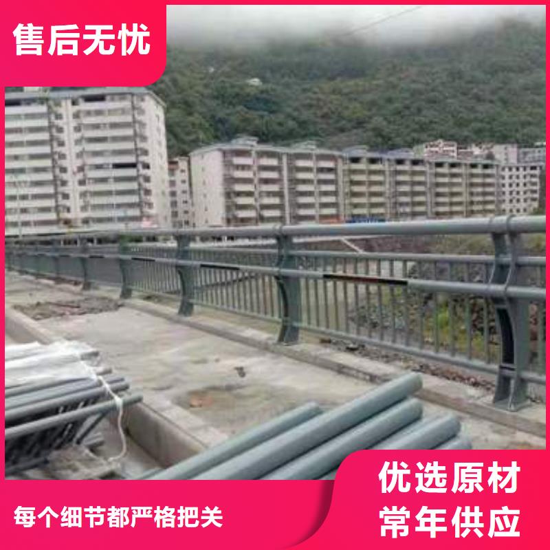 金城江区公园防撞护栏坚固耐用