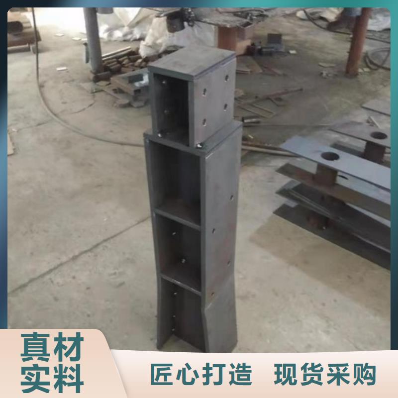 七星关区不锈钢复合管护栏一站式定制厂家