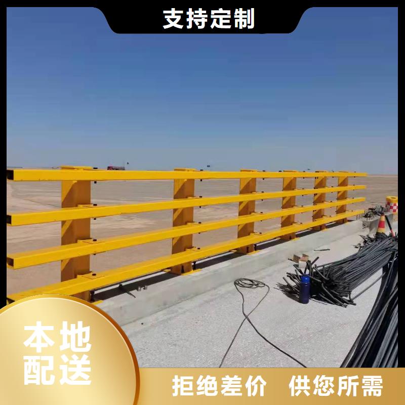 护栏景观护栏诚信经营质量保证