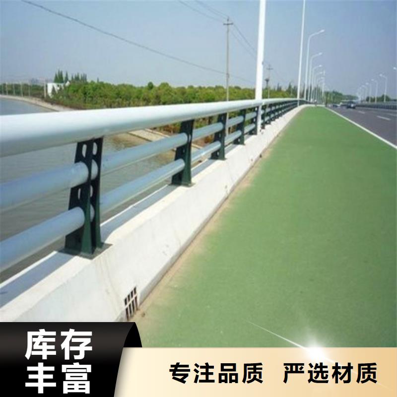 新产品：定安县不锈钢栏杆采购
