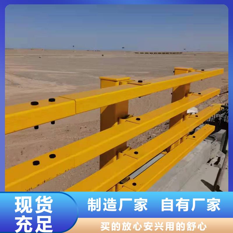 港区河道护栏坚固耐用