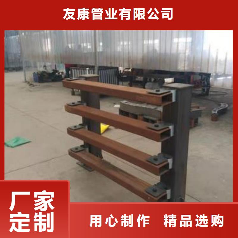 景观护栏厂家联系方式