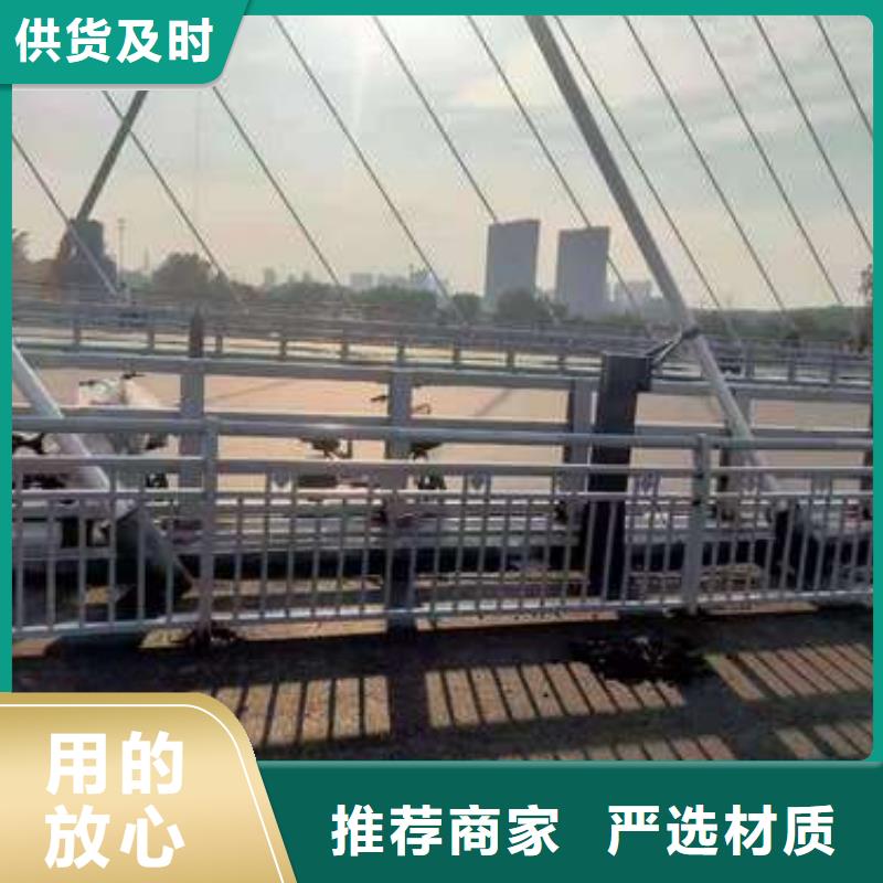 钢城区防撞护栏选对厂家钱更省心