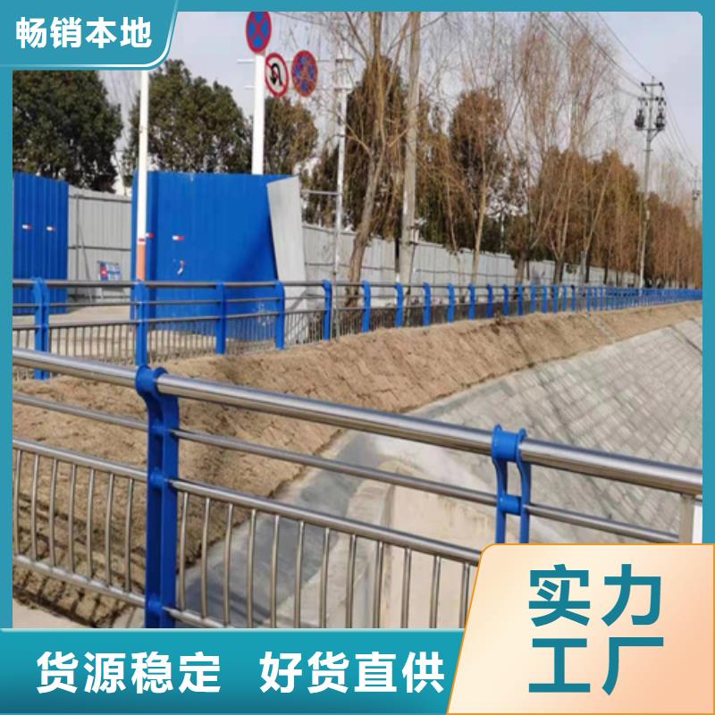 山东人行道护栏-人行道护栏基地
