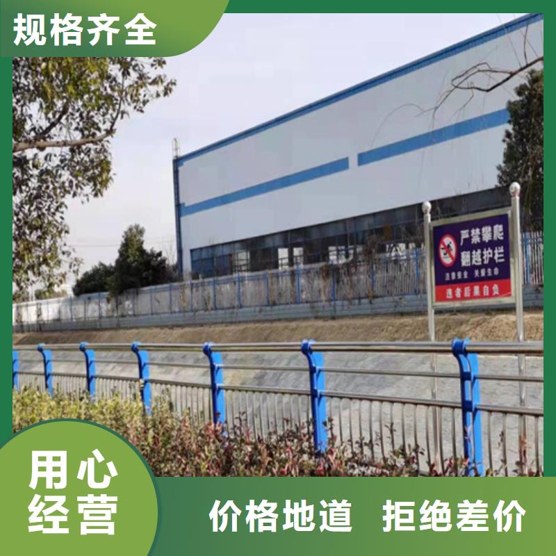 不锈钢复合管栏杆