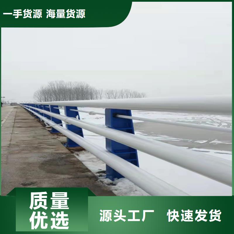 高碑店不锈钢防撞护栏