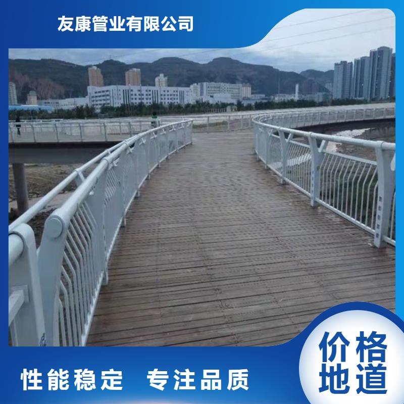 解放防撞栏杆