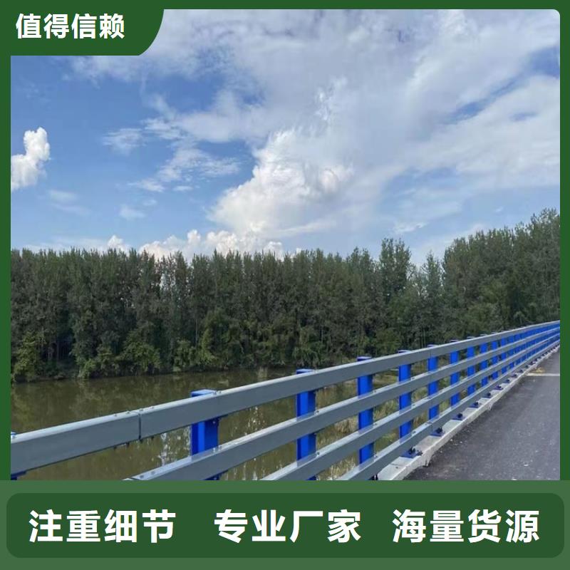 人行道护栏-人行道护栏质优