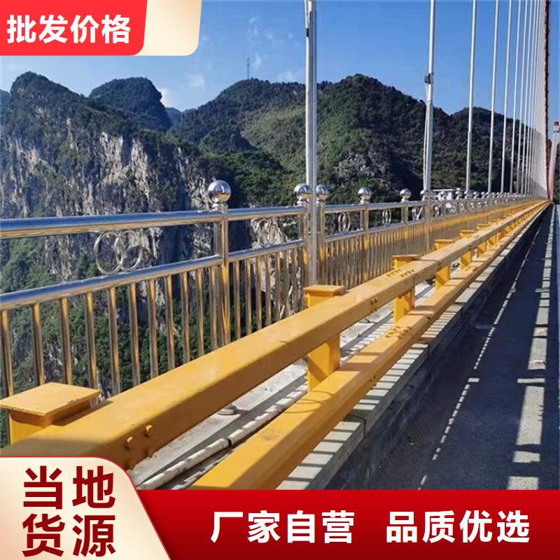 天桥不锈钢护栏-天桥不锈钢护栏服务优
