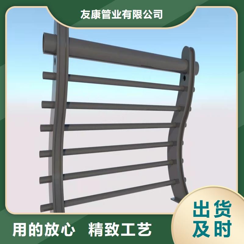 康保城市天桥护栏