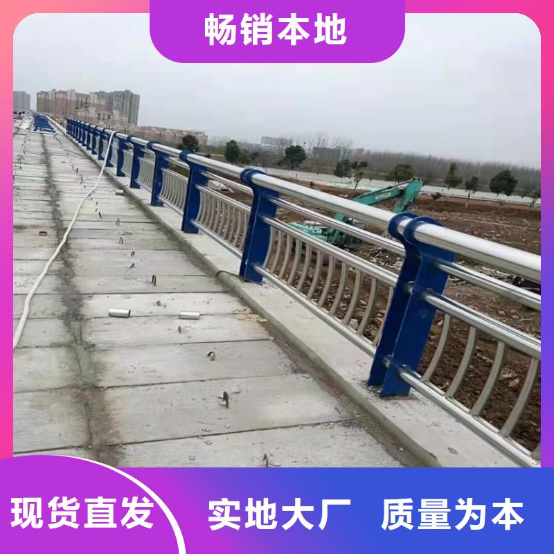 馆陶公路防撞护栏