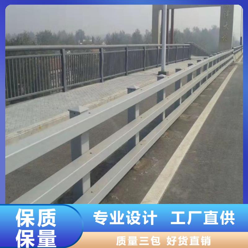 商州道路防撞护栏