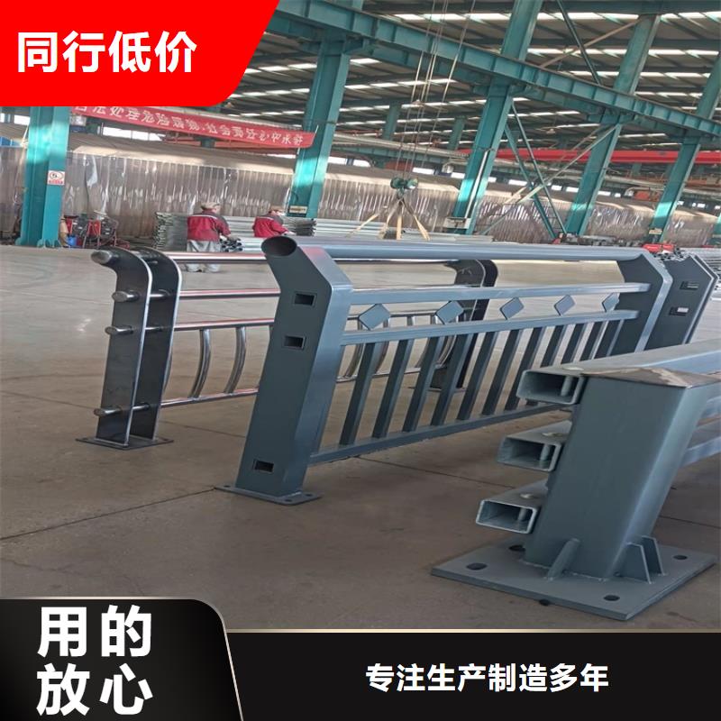 通渭防撞护栏