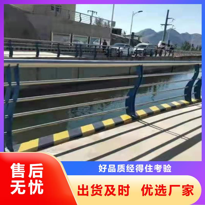 防撞不锈钢复合管护栏厂商