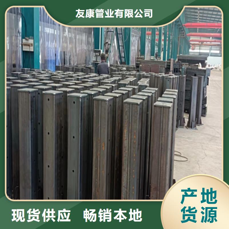 交通防撞护栏-交通防撞护栏质优价廉