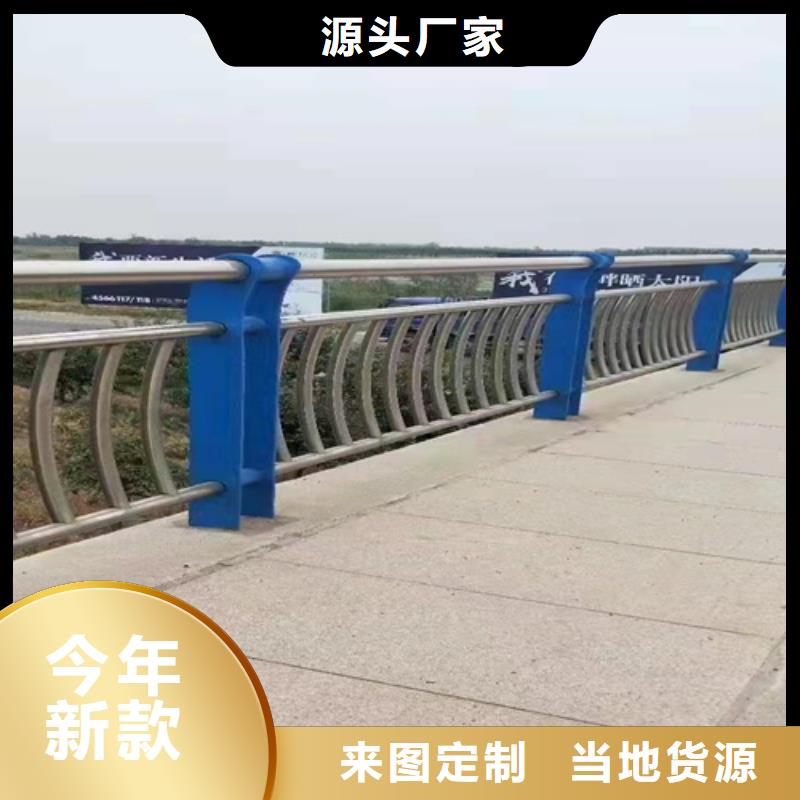 景观隔离栏杆全国定做