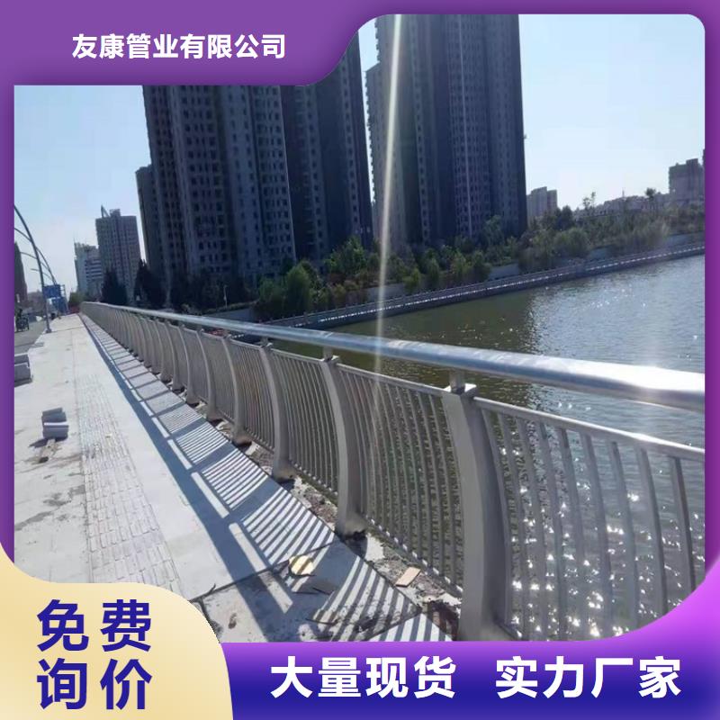 桥梁防撞护栏护栏厂家直销