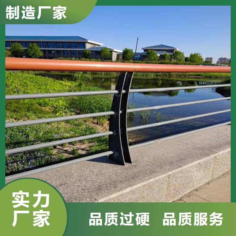 防撞桥梁护栏【道路景观护栏】厂家工艺先进
