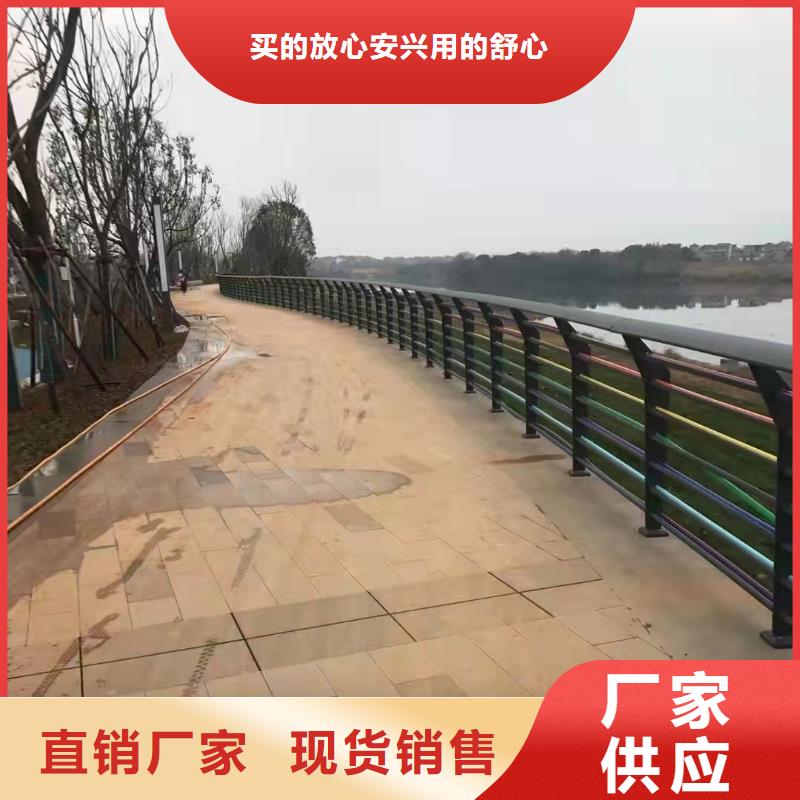 防撞不锈钢复合管护栏存货充足