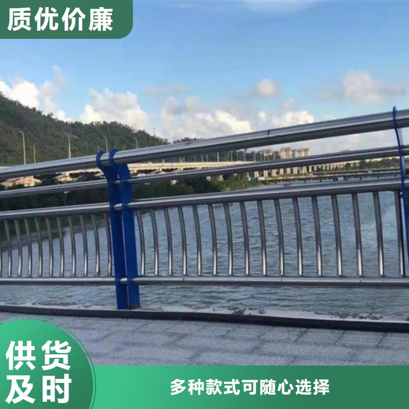 不锈钢防撞栏杆的规格尺寸