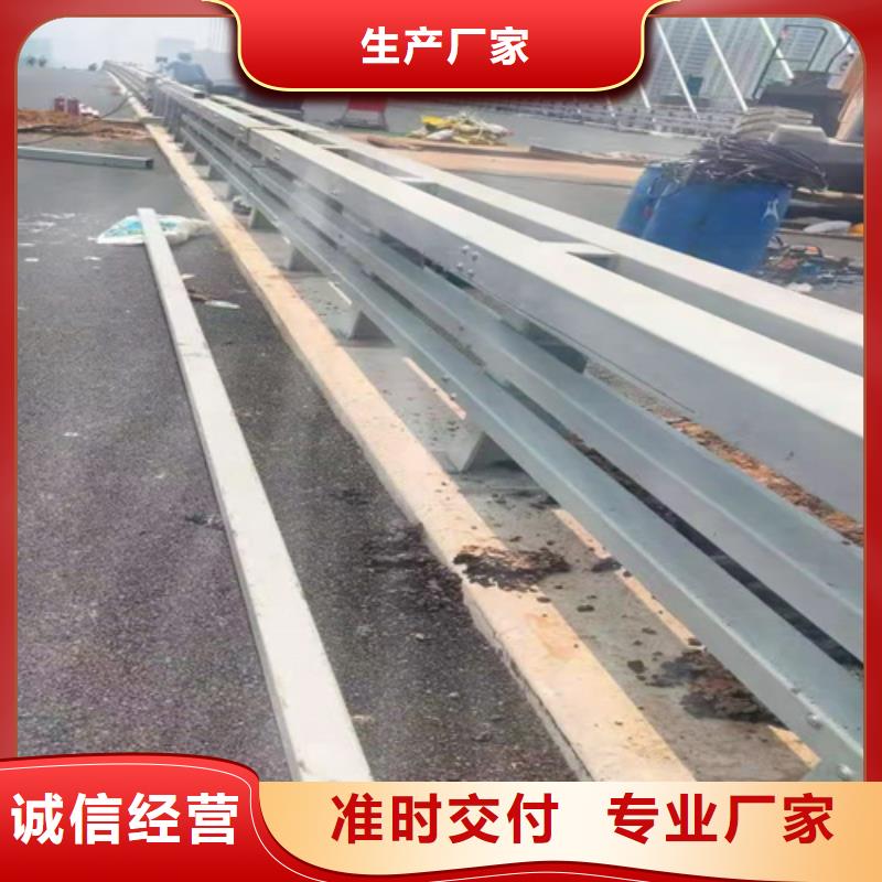 不锈钢防撞护栏发货快