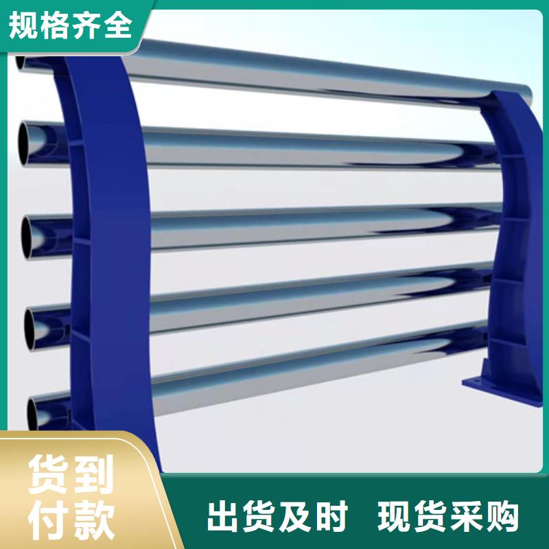 人行道护栏免费寄样