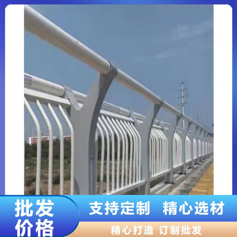 高铁不锈钢护栏-大家一致的选择！