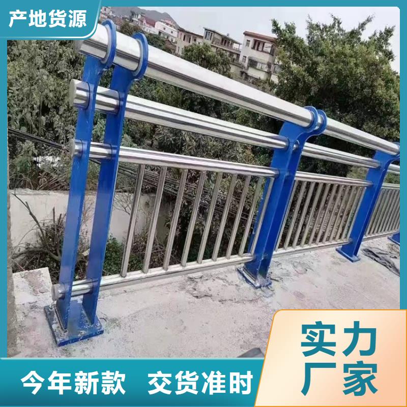 不锈钢防撞栏杆的规格尺寸