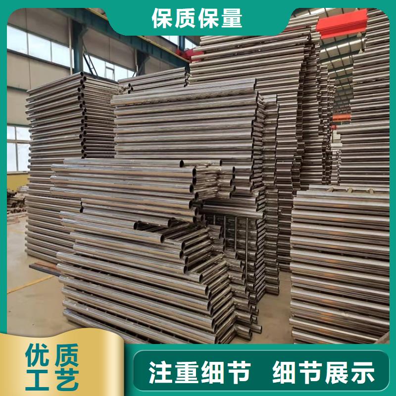 发货及时的不锈钢碳素钢复合管护栏销售厂家