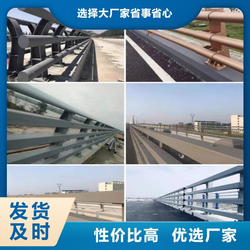 201不锈钢复合管护栏供应商