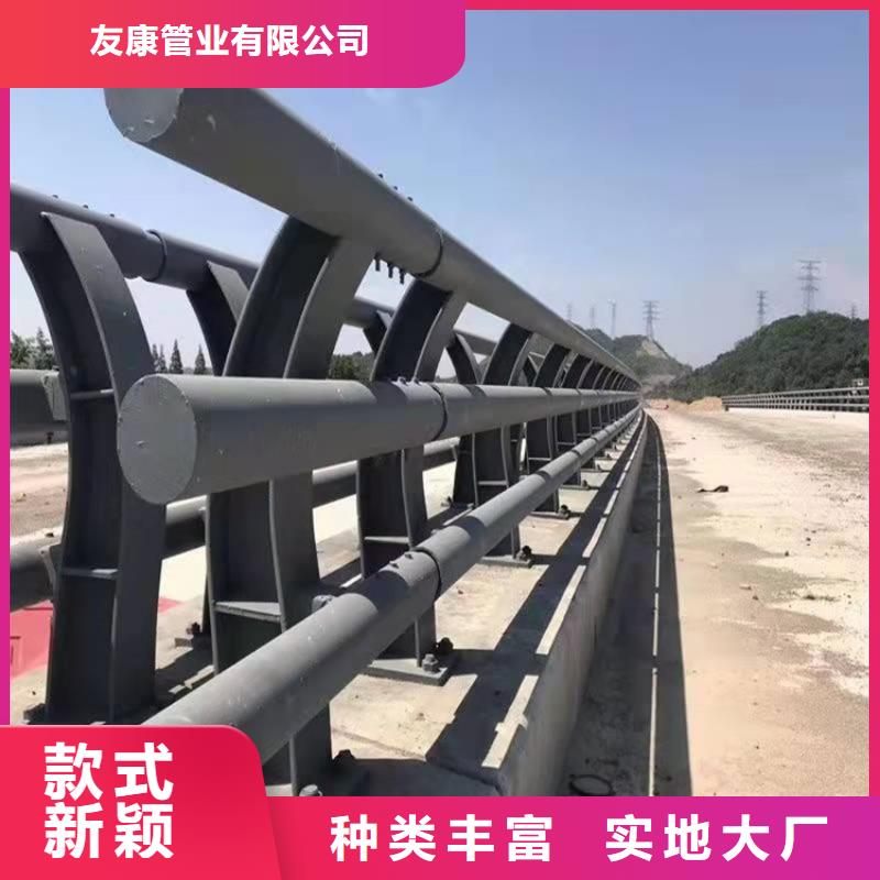 乐东县不锈钢碳素钢复合管栏杆品质经得起考验