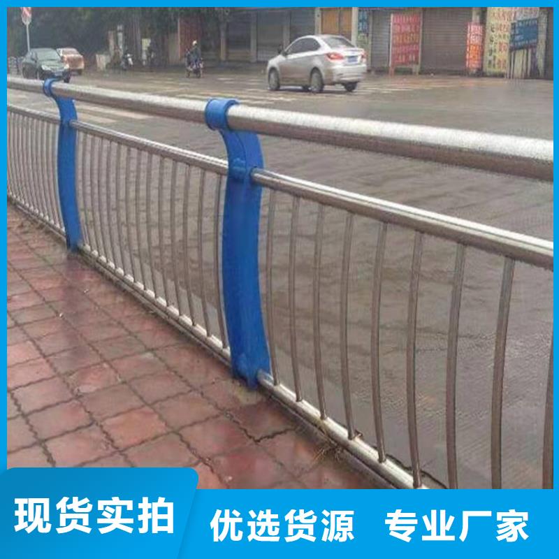发货及时的不锈钢碳素钢复合管护栏销售厂家