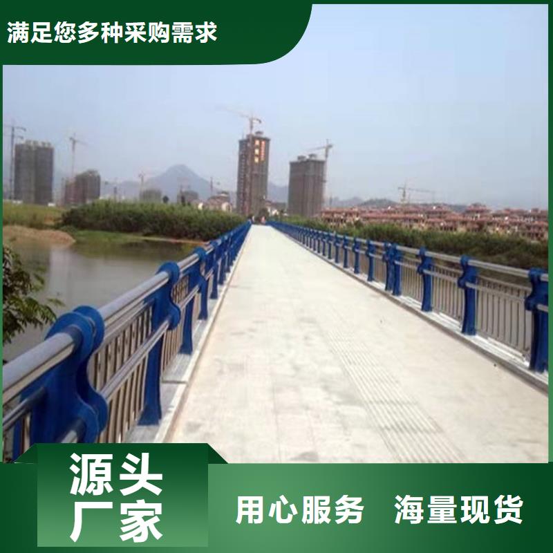 保亭县不锈钢复合管景观护栏生产定做