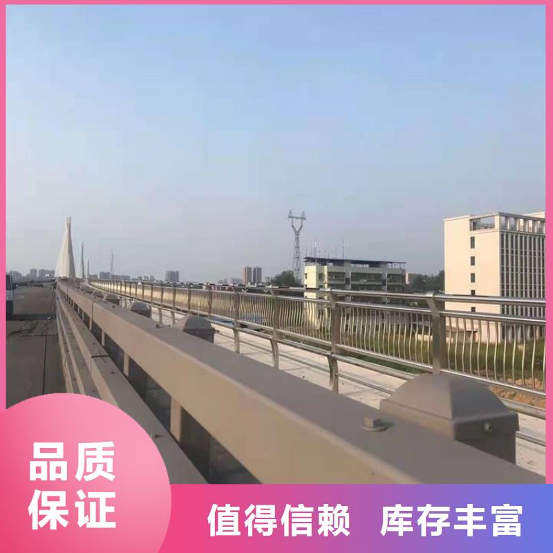 常年供应201不锈钢碳素钢复合管栏杆厂家