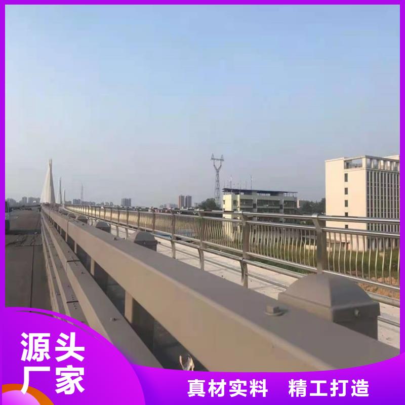 专业销售桥梁栏杆-大型厂家
