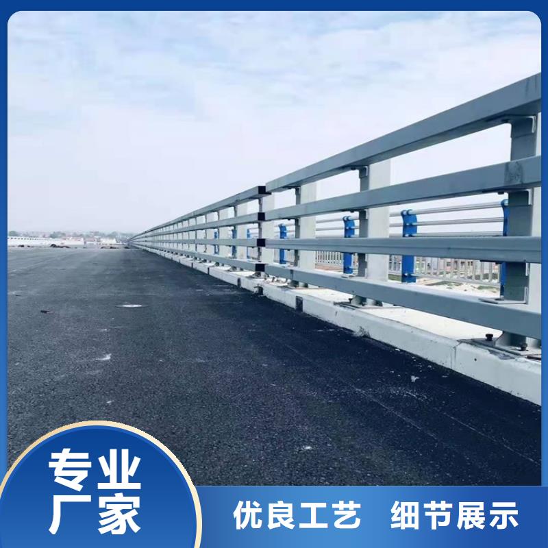 201不锈钢复合管桥梁护栏参数