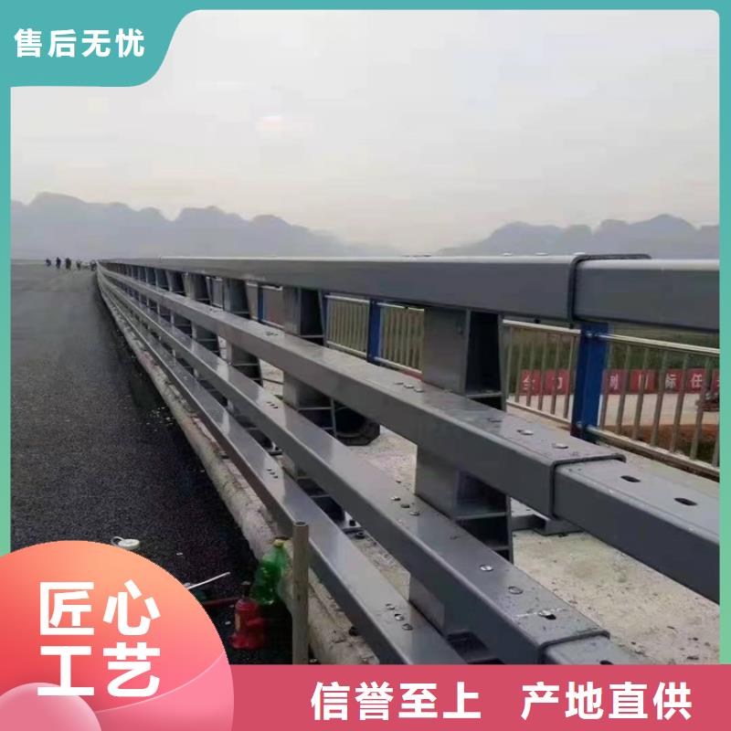 河道栏杆生产定制