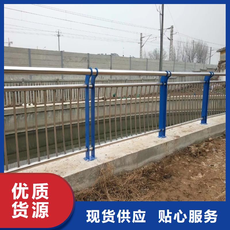 304防撞栏杆-304防撞栏杆现货