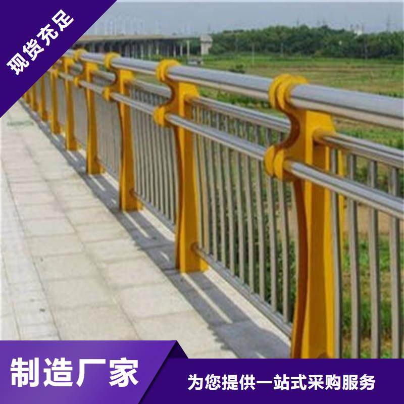 【护栏1_道路隔离栏质量三包】
