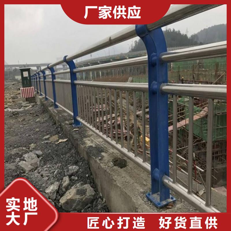 【护栏1_道路隔离栏质量三包】