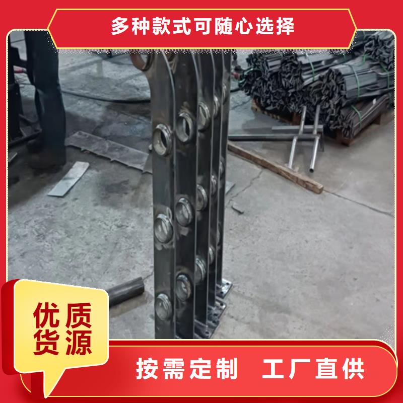 不锈钢碳素钢复合管桥梁护栏-好产品放心可靠